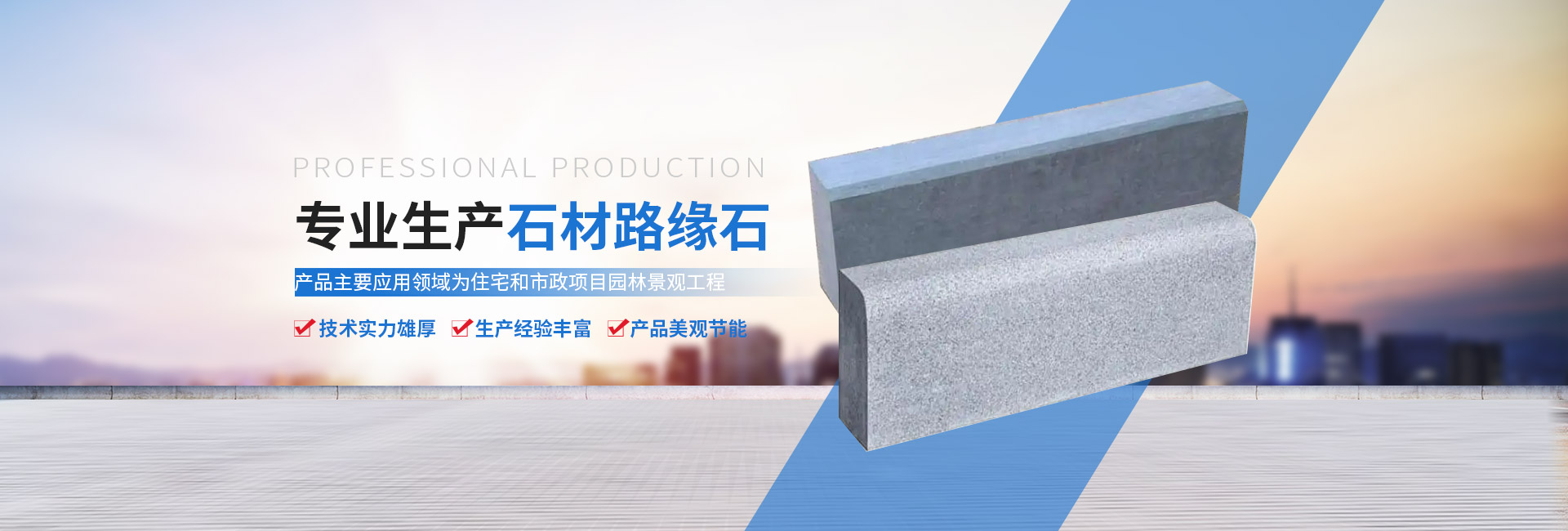 荊州馬路磚廠(chǎng)家