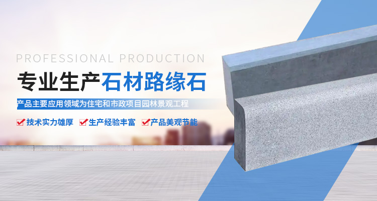 荊州馬路磚廠(chǎng)家